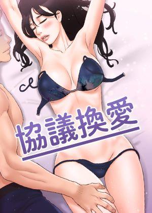 小说香蕉漫画在线观看新番上线